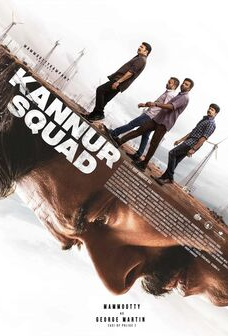 Kannur Squad